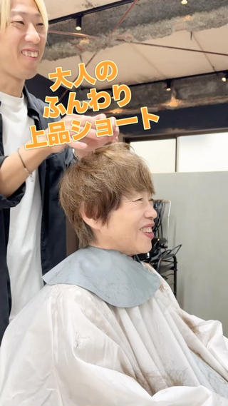 ショート カラー rare hair(ラールヘア)所属・ショート/ボブ【二子 玉川】原田憲太のヘアスタイル