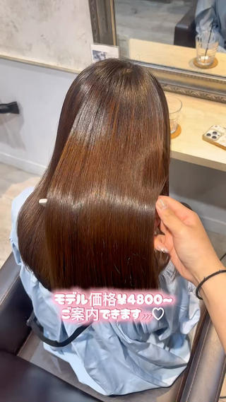 ロング lutia池袋 momoka⠀のヘアスタイル