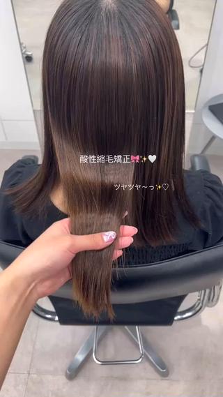 酸性縮毛矯正

ブリーチ履歴１回のお客様をさらさらツヤツヤの髪に

髪の毛の具合によっては出来ない場合もありますが1度ご相談くださいっ！皆さんの髪の毛ツヤツヤにさせて下さい

 