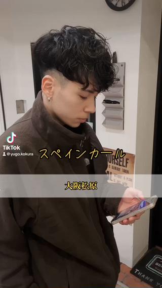 パーマ メンズ メンズ専門美容師 小倉裕悟のヘアスタイル