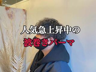 振り下ろすだけでスタイリングが終わるので5分でセットが終わります。 