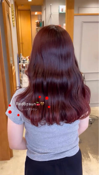 赤系はブリーチ無しでも結構発色してくれるので
明るく感じやすいので暖色系好きな方にオススメです