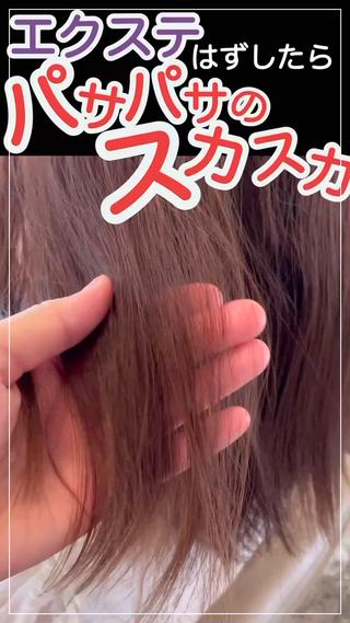 ミディアム カラー パーマ ヘアアレンジ メンズ 表参道Lise おおいしおりのヘアスタイル