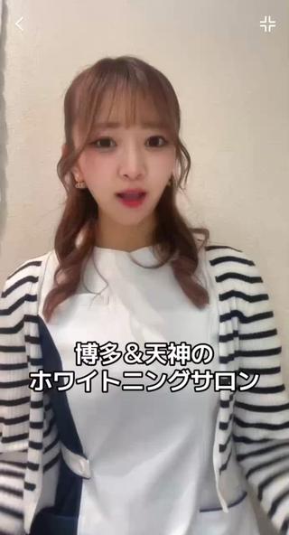 こんにちは
歯のホワイトニング専門店
@whitening.tenjin です

お客様から沢山の嬉しいお言葉を
頂きました♡ 