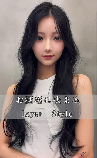 "男性目線"で作るお洒落さと色気のあるLayer Style
"女性らしい”の中に、透明感カラーでエッジの効いた小酒落感を。個々が持ち合わせてる魅力をグッと引き出しますお客様一人一人の個性、キャラクター、ファッション、生活に合わせたヘアをご提案させて頂きます

追加メニューで
内部補修のついている3ステップトリートメント
2500円
ダメージが気になる方には、ケア剤を薬剤に混ぜて施術が2000円

︎インスタDMご予約限定でクイックスパをサービス 