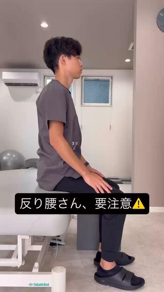 ととのえ家 Sanare所属・ととのえ家 Sanareのエステ・リラクイメージ