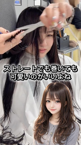 ロング 🍀お悩み改善憧れの 美髪　小林風雅のヘアスタイル