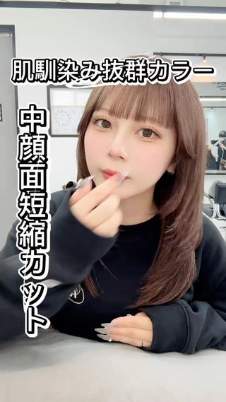 ミディアム カラー 🍀お悩み改善憧れの 美髪　小林風雅のヘアスタイル