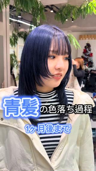 セミロング カラー 🍀お悩み改善憧れの 美髪　小林風雅のヘアスタイル