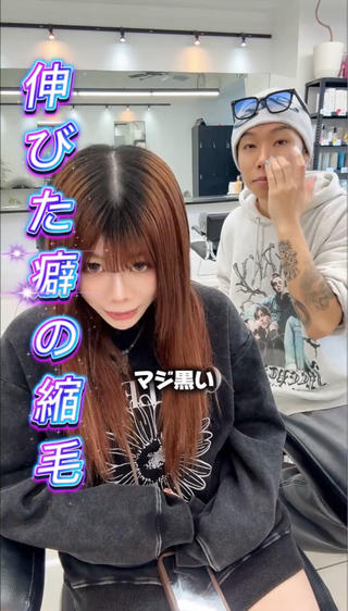 髪質改善ストレートに髪質改善カラー追加 