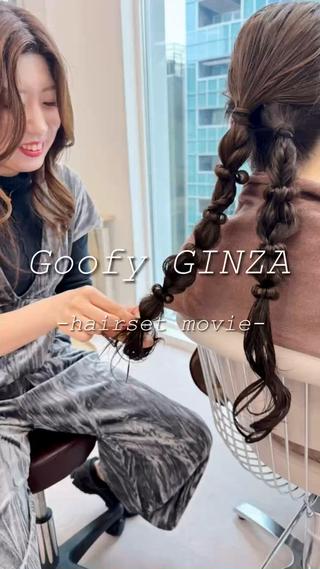 ヘアアレンジ 酸熱トリートメント/ 髪質改善🌟玉井香奈のヘアスタイル