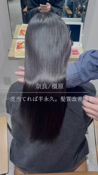 ロング カラー 髪質改善特化型美容師 🫧岡本璃来🫧のヘアスタイル