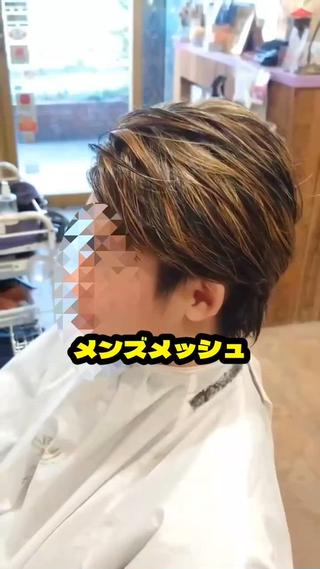 カラー メンズ 徳永 博志のヘアスタイル