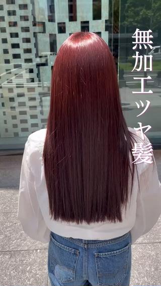 【人気No.1メニュー髪質改善トリートメント】

東京の人気サロンL.O.G OMOTESANDO が大阪初出店
沢山のお客様にぜひ体験して頂きたく
期間限定でミニモに掲載中です
もちろん営業時間中にご予約可能です
※単品メニューの場合シャンプーブロー代＋¥2200

#髪質改善トリートメント
#トリートメント
#髪質改善
#心斎橋
#コスパ
#なんば
#四橋
#本町
#アメ村
#堀江 