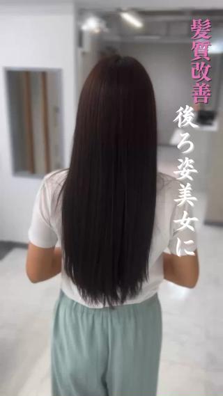 セミロング 髪質改善✨ 中村祥雄のヘアスタイル