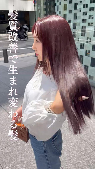 【人気No.1メニュー髪質改善トリートメント】
東京の人気サロンL.O.G OMOTESANDO が大阪初出店
沢山のお客様にぜひ体験して頂きたく
期間限定でミニモに掲載中です
もちろん営業時間中にご予約可能です
※単品メニューの場合シャンプーブロー代＋¥2200

#髪質改善トリートメント
#トリートメント
#髪質改善
#心斎橋
#コスパ
#なんば
#四橋
#本町
#アメ村
#堀江 