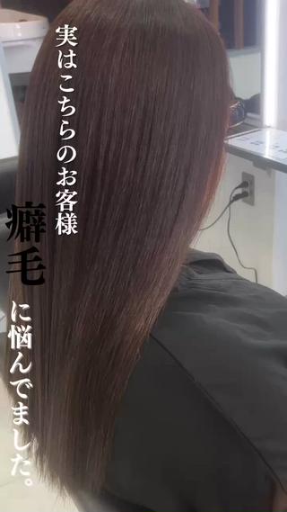 セミロング 髪質改善✨ 中村祥雄のヘアスタイル