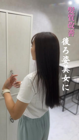 セミロング 髪質改善✨ 中村祥雄のヘアスタイル