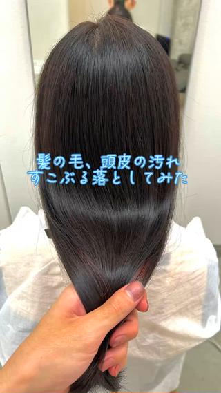 水素の力で汚れ除去 