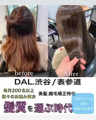 ロング ✨毛髪診断で絶対綺麗 ✨美髪艶髪専門✨高浪のヘアスタイル