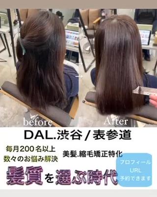 ミディアム ✨毛髪診断で絶対綺麗 ✨美髪艶髪専門✨高浪のヘアスタイル