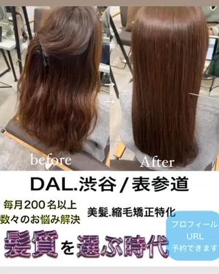 セミロング ✨毛髪診断で絶対綺麗 ✨美髪艶髪専門✨高浪のヘアスタイル