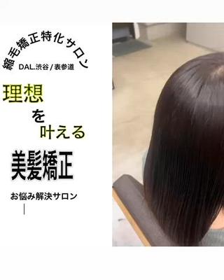ミディアム ✨毛髪診断で絶対綺麗 ✨美髪艶髪専門✨高浪のヘアスタイル