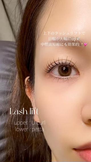 マツエク・マツパ MAQUM Rinoのマツエク・マツパデザイン