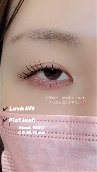 マツエク・マツパ MAQUM Rinoのマツエク・マツパデザイン