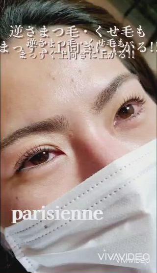 hair＆ beauty BRY⁡
⁡
⁡
【パリジェンヌリフトまつ毛パーマ】
⁡⁡⁡Pアイセラム・コーティング付き⁡⁡
⁡
⁡
⁡⁡
⁡⁡新規様＆3週間以内のお客様10%オフ⁡
⁡5週間以内のお客様5%オフ
⁡⁡⁡⁡
⁡
⁡定価6600円
⁡
⁡初回5800円⁡
⁡

※短いまつ毛もグイッとあがります。
※一重の方でも目が大きく見えて眼力でます!!⁡
⁡

5週間後パーマが下がりきる前にリペアがオススメです。
⁡
⁡⁡
⁡
ご来店心よりお待ちしています
.............................................................................................



住所 ：愛知県知多郡東浦町緒川東仙台14-7


...........................................................................................

バインドロック認定技術者

美眉アイブロー・バインドロック・パリジェンヌリフト・3Dレイヤー・フラットラッシュ取り扱い店 

#東浦マツエクサロン 
#BRY #ブライ #東浦美容院  #ミスアイドール 