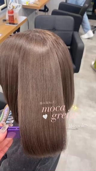 透明感モカグレージュ♡ 