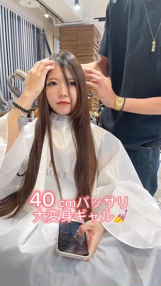 ミディアム ウルフカット/ ハッシュカット/山路のヘアスタイル