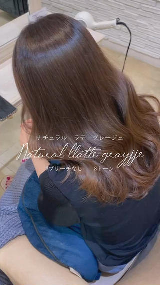 【池袋西口の魔法使い魔法の調合黄み赤みをおさえる】
大人女子の為の
"natural llatte grayje" ナチュラルラテグレージュ
#ラテグレージュ
黄み赤みをばっちりおさえる
大人女子にピッタリなまろやかカラー
︎思ったようなグレーにならない
︎自分に似合う色が知りたい
︎アッシュ系は好きだけど顔がくすむのは嫌
︎赤みもオレンジみも黄みも気になる!
︎色落ちしても可愛い色でいたい!
ご要望はわがままだと思わず全てお話しくださいね
せっかく切ってもらっても
サロンのように上手くいかない…
前髪が分かれちゃう…
内巻きしたいのに、なんで外にはねるのっ!…
あなたにあったセットのやり方、乾かし方お教えします
いつもよりもっと可愛いしたい︎
誰かをドキッとさせたい︎
是非@kuma_eri__miraにお手伝いさせてください
#イエベカラー
#イエベさんに合うカラー
#グレージュ
#艶カラー
#大人可愛い
#秋カラー
#ヘアカラー秋冬
#池袋美容室
#池袋美容師