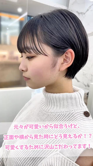 ショート カラー 岡安優太 顔まわり似合せが得意のヘアスタイル