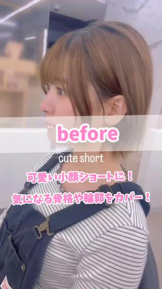 ショート カラー 岡安優太 顔まわり似合せが得意のヘアスタイル