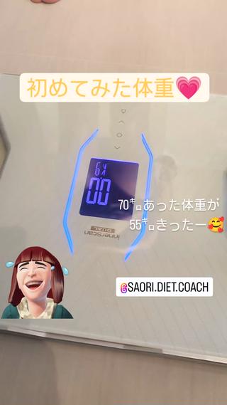 痩身・フェイシャル エステサンテボーテのエステ・リラクイメージ