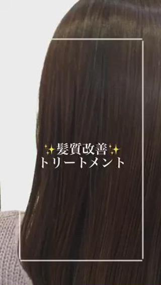 ロング 縮毛矯正/髪質改善/ 艶髪ササキナツミのヘアスタイル