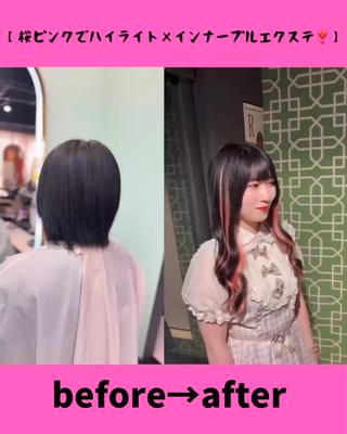 ロング aito 新宿/ 美髪矯正/髪質改善のヘアスタイル