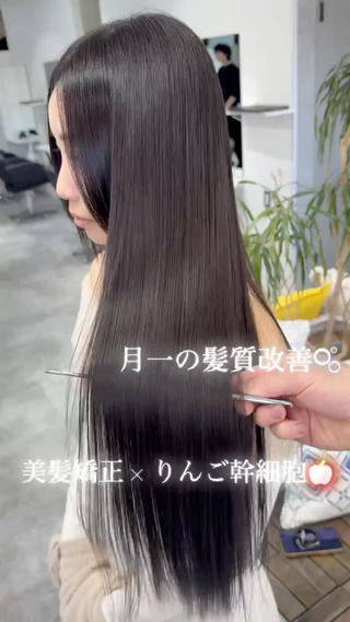 ロング 髪質改善カラー🪞 美髪縮毛矯正🪞城のヘアスタイル
