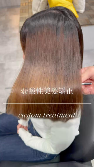 セミロング 髪質改善カラー🪞 美髪縮毛矯正🪞城のヘアスタイル
