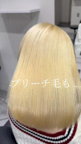 ミディアム 究極の髪質改善🪞 美髪縮毛矯正🪞城のヘアスタイル