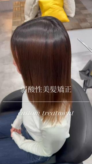 ミディアム 髪質改善カラー🪞 美髪縮毛矯正🪞城のヘアスタイル