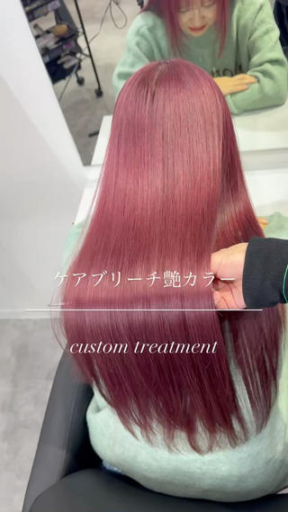 ロング カラー 髪質改善カラー🪞 美髪縮毛矯正🪞城のヘアスタイル