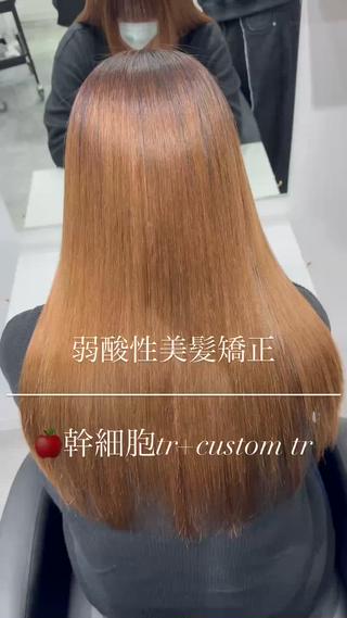 ロング 髪質改善カラー🪞 美髪縮毛矯正🪞城のヘアスタイル