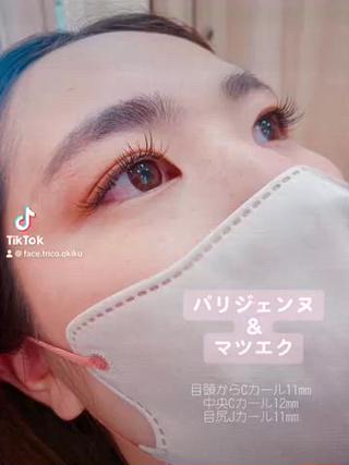普通のマツエクに飽きちゃった方必見！パリエク

パリジェンヌラッシュリフト(まつ毛パーマ)かけてから、更にマツエク着けると、
こんなにパッチリそして、束感でます！

アイラッシュはフラットラッシュ　目頭C10.12.11
120本です

マツエクデザインは、何でもご相談下さい


Trico by FACE。
#港南台
#港南台美容院 
#美容院 
#まつ毛パーマ
#パリジェンヌラッシュリフト 
#マツエク 
#マツエクデザイン 
#ワンホンマツエク 
#ワンホンマツエクデザイン 
#束感まつげ 
#fyp 
#fypシ 