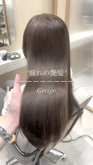 #髪質改善 #ブリーチなし #グレージュ