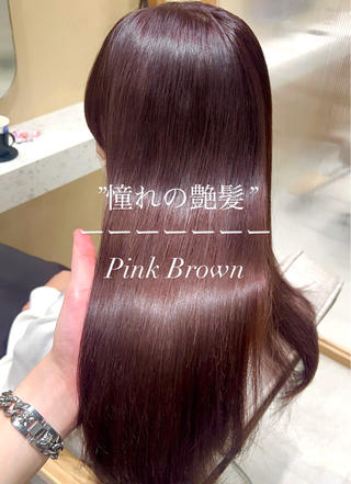 #髪質改善 #ブリーチなし #ピンクブラウン #ピンクラベンダー