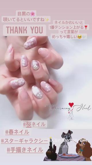 #桜ネイル #春ネイル #スターギャラクシーネイル 
#手描きネイル #デザインネイル #持ち込みデザイン 

春らしい桜モチーフネイルに
推しさん曲知ってました良きです
またのご利用お待ちしております 