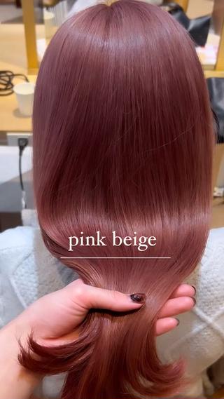 ピンクベージュカラー
