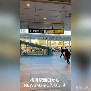 横浜駅西口から当サロンまでの道案内動画です
NEWoMaN(ニューマン)の中のエスカレーターで2階に上がっていただき、鶴屋町までの連絡通路をまっすぐ歩いていただいてCIALの中を突き進んでエスカレーターで降りると着きます